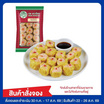 ขนมจีบกุ้ง 240 กรัม เจดดราก้อน