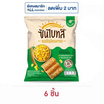 ซันไบทส์ รสออริจินัล 50 กรัม