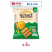 ซันไบทส์ รสออริจินัล 50 กรัม