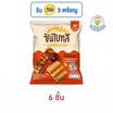 ซันไบทส์ รสบาร์บีคิว 50 กรัม