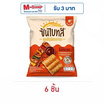 ซันไบทส์ รสบาร์บีคิว 50 กรัม