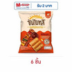 ซันไบทส์ รสบาร์บีคิว 50 กรัม