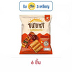 ซันไบทส์ รสบาร์บีคิว 50 กรัม