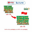 คาราด้า ขนมอบกรอบ รสโนริสาหร่าย 45 กรัม (แพ็ก 4 ชิ้น)