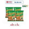 คาราด้า ขนมอบกรอบ รสโนริสาหร่าย 64 กรัม (แพ็ก 4 ชิ้น)