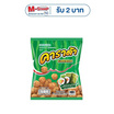 คาราด้า ขนมอบกรอบ รสโนริสาหร่าย 45 กรัม (แพ็ก 4 ชิ้น)