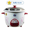 MITSUMARU หม้อหุงข้าว 1.8 ลิตร รุ่น AP-1818A ลายหัวใจเธอ