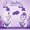 เอสเซ้นซ์ ซักผ้าสีม่วง 900 มล.