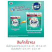 สก๊อตต์ คลีนแคร์ 3XL แพ็ก 24 ม้วน