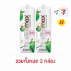 โคโค่แม็ก น้ำมะพร้าว 100% 1,000 มล.