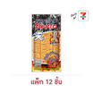 เบนโตะ ปลาหมึกอบ รสเผ็ดร้อนจัดจ้าน 18 กรัม (แพ็ก 12 ชิ้น)