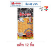 เบนโตะ ปลาหมึกอบ รสเผ็ดร้อนจัดจ้าน 18 กรัม (แพ็ก 12 ชิ้น)
