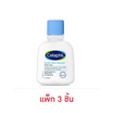 เซตาฟิล เจนเทิล คลีนเซอร์ 59 มล. แพ็ก 3 ชิ้น