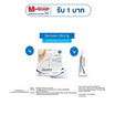 เดอร์มาติกซ์ อัลตร้า 5 กรัม