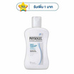 ฟิสิโอเจล เดลี่ มอยซ์เจอร์ คลีนเซอร์ 50 มล.