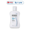 ฟิสิโอเจล เดลี่ มอยซ์เจอร์ คลีนเซอร์ 50 มล.