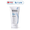 ฟิสิโอเจล เดลี่ มอยซ์เจอร์ ครีม 75 มล.