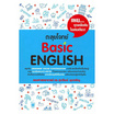 หนังสือ ตะลุยโจทย์ Basic English