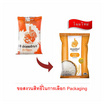 ไก่แจ้ส้ม ข้าวเสาไห้ 5 กิโลกรัม