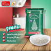ฉัตรอรุณ ข้าวหอมผสม 5 กิโลกรัม