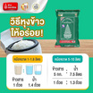 ฉัตรอรุณ ข้าวหอมผสม 5 กิโลกรัม