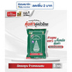 ฉัตรอรุณ ข้าวหอมผสม 5 กิโลกรัม