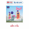 เจลล้างหน้าคลีนแอนด์เคลียร์เอสเซนเชียล 100 มล. (แพ็กคู่)