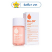 ไบโอ-ออยล์ 60 มล.