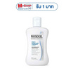 ฟิสิโอเจล โลชั่น 200 มล.