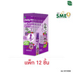 เจลลี่มี คิวทิ แอปเปิ้ลไซเดอร์ 30 ก. (แพ็ก 12 ชิ้น)