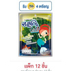 ซีลีโกะ Kid-D สาหร่ายอบกรอบชนิดแผ่น รสดั้งเดิม 2.6 กรัม (แพ็ก 12 ชิ้น)