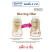 พอนด์ส เบลอริ่ง ฟิลเลอร์ ทรานส์ลูเซนท์ พาวเดอร์ 45 กรัม (แพ็ก 6 ชิ้น)