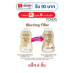 พอนด์ส เบลอริ่ง ฟิลเลอร์ ทรานส์ลูเซนท์ พาวเดอร์ 45 กรัม (แพ็ก 6 ชิ้น)