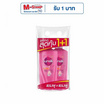 ซันซิล แชมพูผมมีน้ำหนัก (ชมพู) 325 มล. (แพ็กคู่)