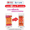 ซันซิล แชมพู บำรุงผมแห้งเสีย (ส้ม) 325 มล. (แพ็กคู่)