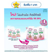 คิเรอิ คิเรอิ โฟมล้างมือ กลิ่น ออริจินัล ชนิดถุงเติม 200 มล. (3 ชิ้น)