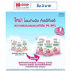 คิเรอิ คิเรอิ โฟมล้างมือ กลิ่น ออริจินัล ชนิดถุงเติม 200 มล. (3 ชิ้น)