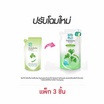 โชกุบุสซึ ครีมอาบน้ำ กิงโกะ (สีเขียว) ถุงเติม 400 มล. (แพ็ก 3 ชิ้น)