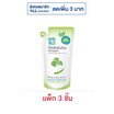 โชกุบุสซึ ครีมอาบน้ำ กิงโกะ (สีเขียว) ถุงเติม 500 มล. (แพ็ก 3 ชิ้น)