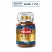 มอคโคน่า ดิคาฟิเนตเตท 100 กรัม