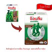 นมผงแอนลีนแอคติฟิต3 รสช็อกโกแลต กล่อง 750 กรัม