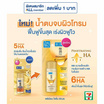 ฮาดะ ลาโบะ พรีเมี่ยม ไฮเดรทติ้ง โลชั่น 30 มล.