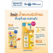 ฮาดะ ลาโบะ พรีเมี่ยม ไฮเดรทติ้ง โลชั่น 30 มล.