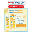 ฮาดะ ลาโบะ พรีเมี่ยม ไฮเดรทติ้ง โลชั่น 30 มล.