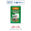 ระมิงค์ ชาจีนอบดอกมะลิ 70 กรัม แพ็ก 4 ชิ้น
