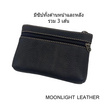 Moonlight AC021BKO กระเป๋าใส่เหรียญหนังแท้ MOONLIGHT รุ่น Purin