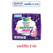ลอรีเอะ ผ้าอนามัยแบบกางเกงอัลตร้าสลิม L (ห่อละ 2 ชิ้น)