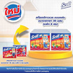 สก๊อตต์ ทาวเวล แบบแผ่นขนาดพกพา 45 แผ่น (1 แพ็ก 6 ห่อ)