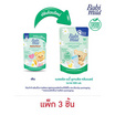 เบบี้มายด์ น้ำยาล้างขวดนมเด็กออร์แกนิค อัลตร้ามายด์ 580 มล. (1 แพ็ก 3 ชิ้น)