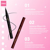 Mee อายไลเนอร์ Brightly Sharp Eyeliner S2 0.8 กรัม